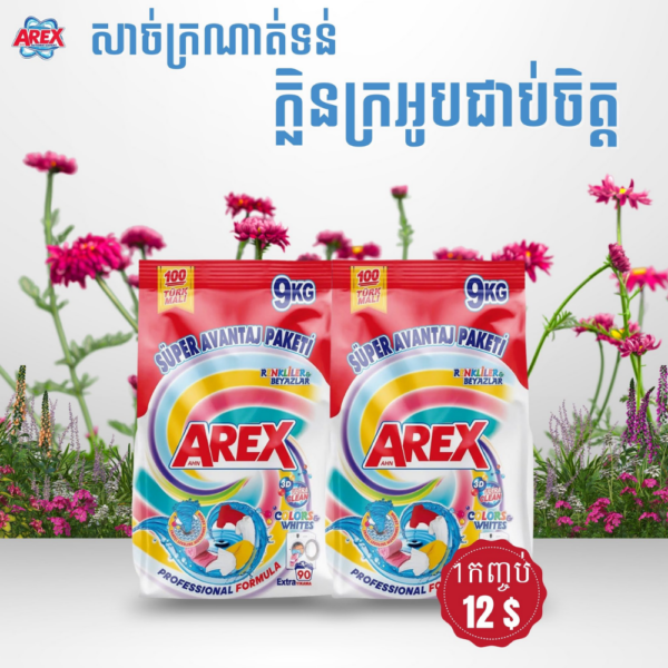 AREX Laundry Detergent Powder 9KG